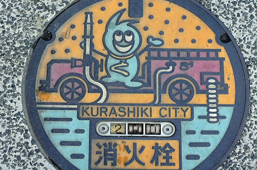 kurasiki 2.jpg