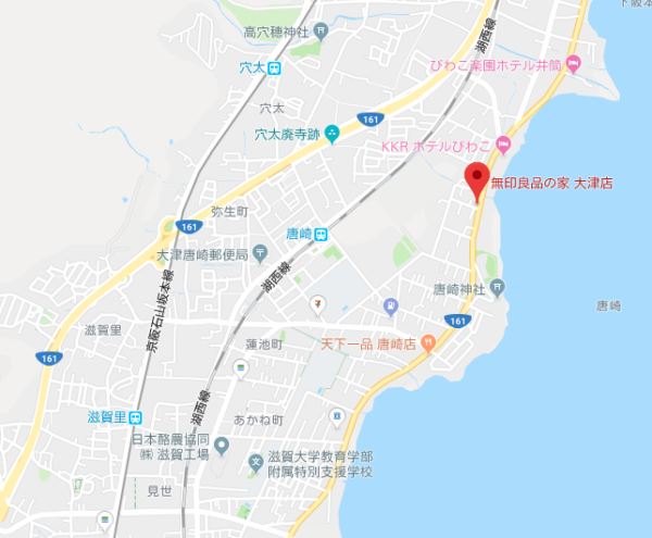 無印良品の家大津店